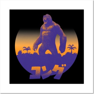 Kong Halftone Posters and Art